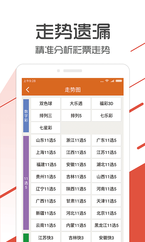 管家婆一碼一肖準(zhǔn)確率高達100%，執(zhí)行方案全面升級_KDO68.888原版再現(xiàn)
