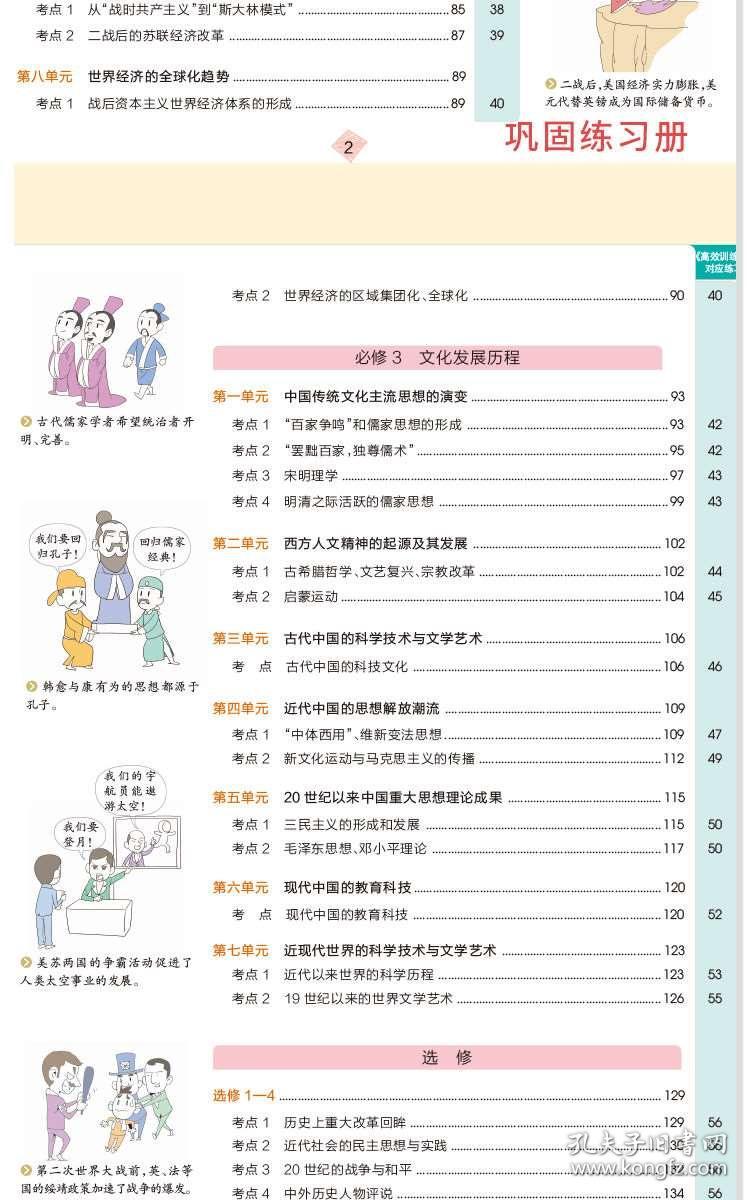 澳門免費資料大全歷史開獎記錄詳解，NXO68.599高效版全面解讀