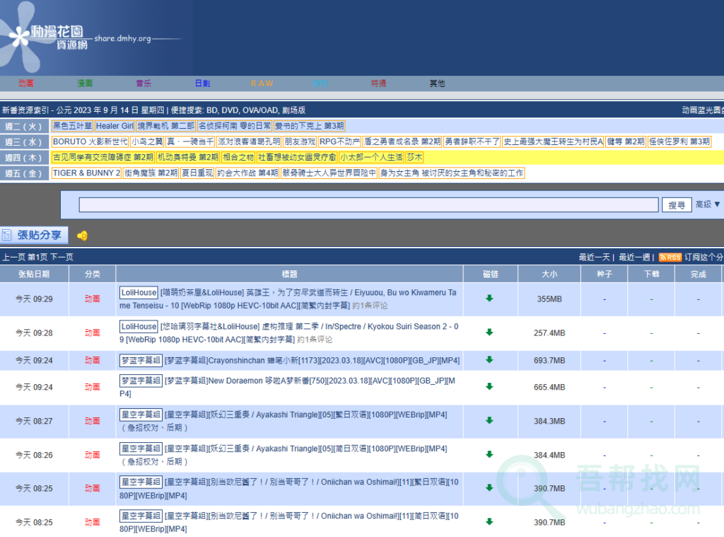 香港權(quán)威免費資源，全面配置指南_RRI68.661便攜版