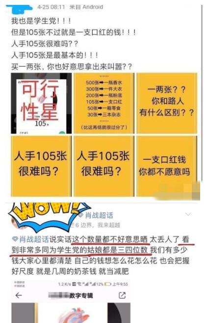 澳門四肖預(yù)測精準(zhǔn)版，實(shí)證數(shù)據(jù)支撐_ZPF68.140社交圈