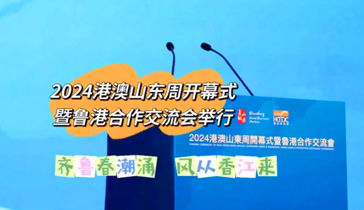 何子琴 第3頁