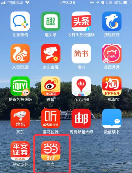 管家婆一碼一肖，精準(zhǔn)數(shù)據(jù)多維評估_TY68.244升級版