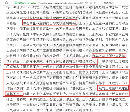 “六肖王中王白小姐預測：社會責任法實施動態(tài)_KPG68.506更新版”