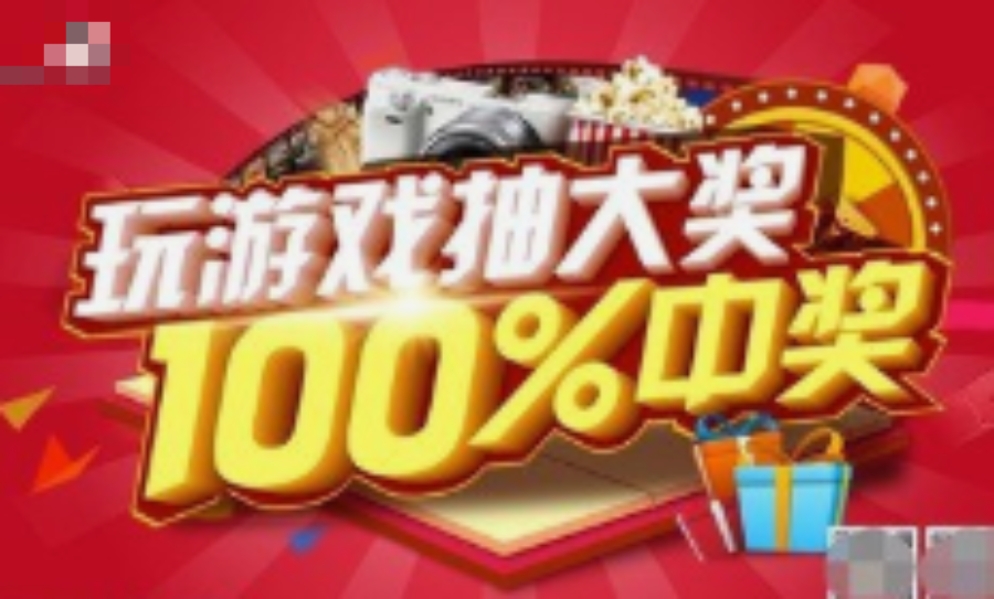 澳門王中王百分百中獎每期，全新解讀之SQT68.176特別版