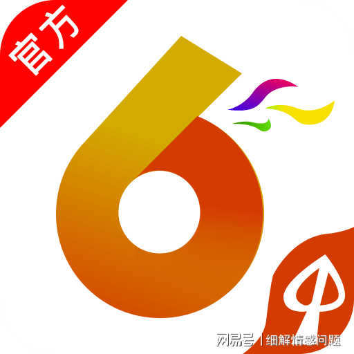 澳門(mén)免費(fèi)資料大全：全面交通指南_ZEI68.787出行版