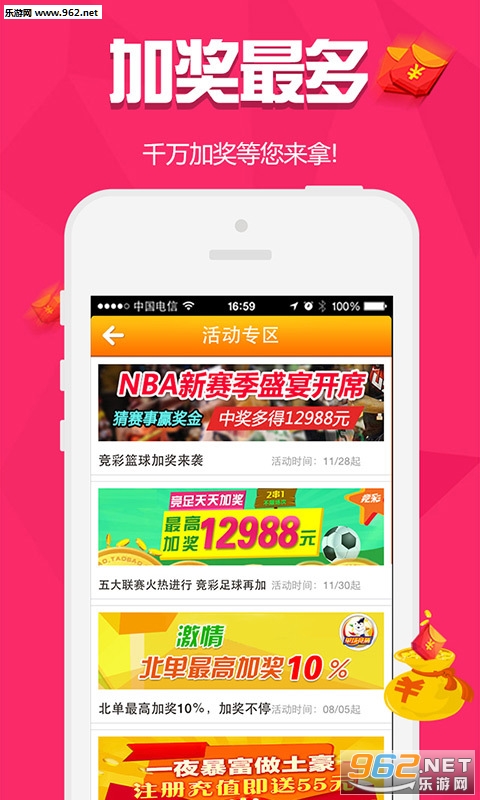 白小姐三肖三期穩(wěn)中求勝，百度開獎詳評_SLE68.989無障礙體驗(yàn)版