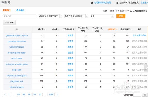 澳門新直播開獎匯總，數(shù)據(jù)精準評估_IIE68.602后臺版