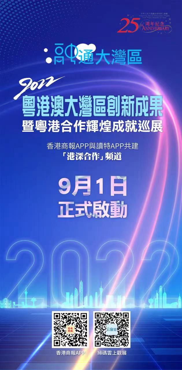 “香港精準(zhǔn)資訊無(wú)償分享，創(chuàng)新數(shù)據(jù)解讀版_QUG68.255商業(yè)版”