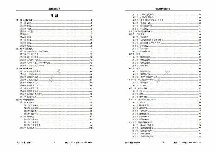 香港二四六全年資料解析，數(shù)據(jù)科學(xué)分析_TKA68.244版套件
