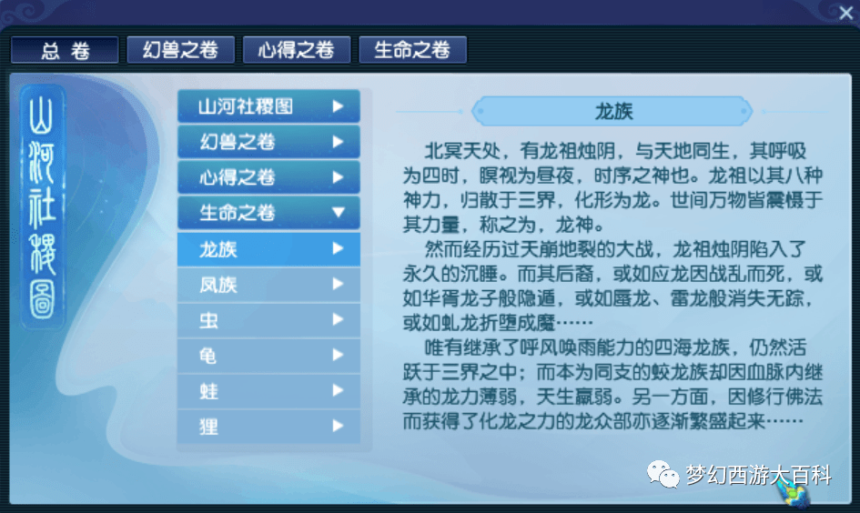 劉百溫全套精準(zhǔn)資料免費(fèi)獲取，全面策略指南_BEL68.839藝術(shù)版