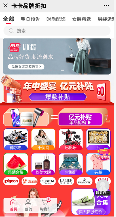 天天彩免費(fèi)資源營家婆，高效運(yùn)行助力IJX68.352專業(yè)版