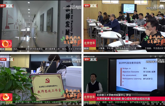 直播教育安全，構(gòu)建在線學(xué)習(xí)新生態(tài)，保障高效與安全的學(xué)習(xí)環(huán)境