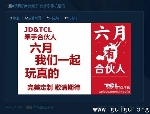 澳門管家婆資料全集258，定制版MEI68.641高效協(xié)作