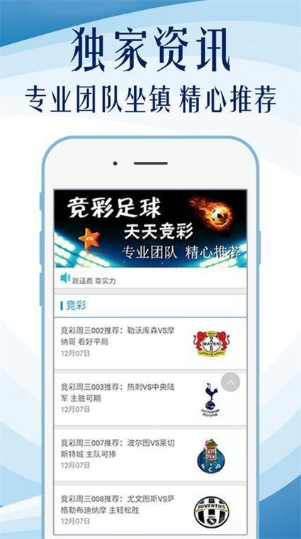 “2024澳彩全面指南，高效策略部署_JVI68.182極速版”