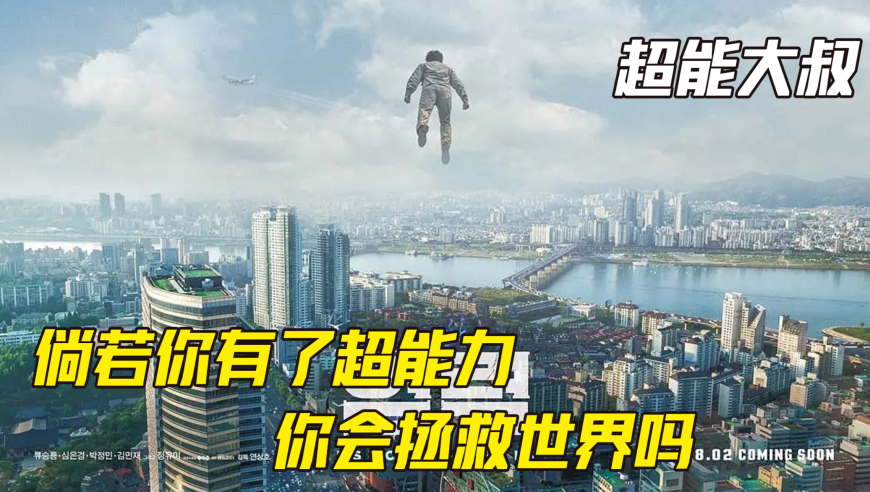 自貢市 第3頁