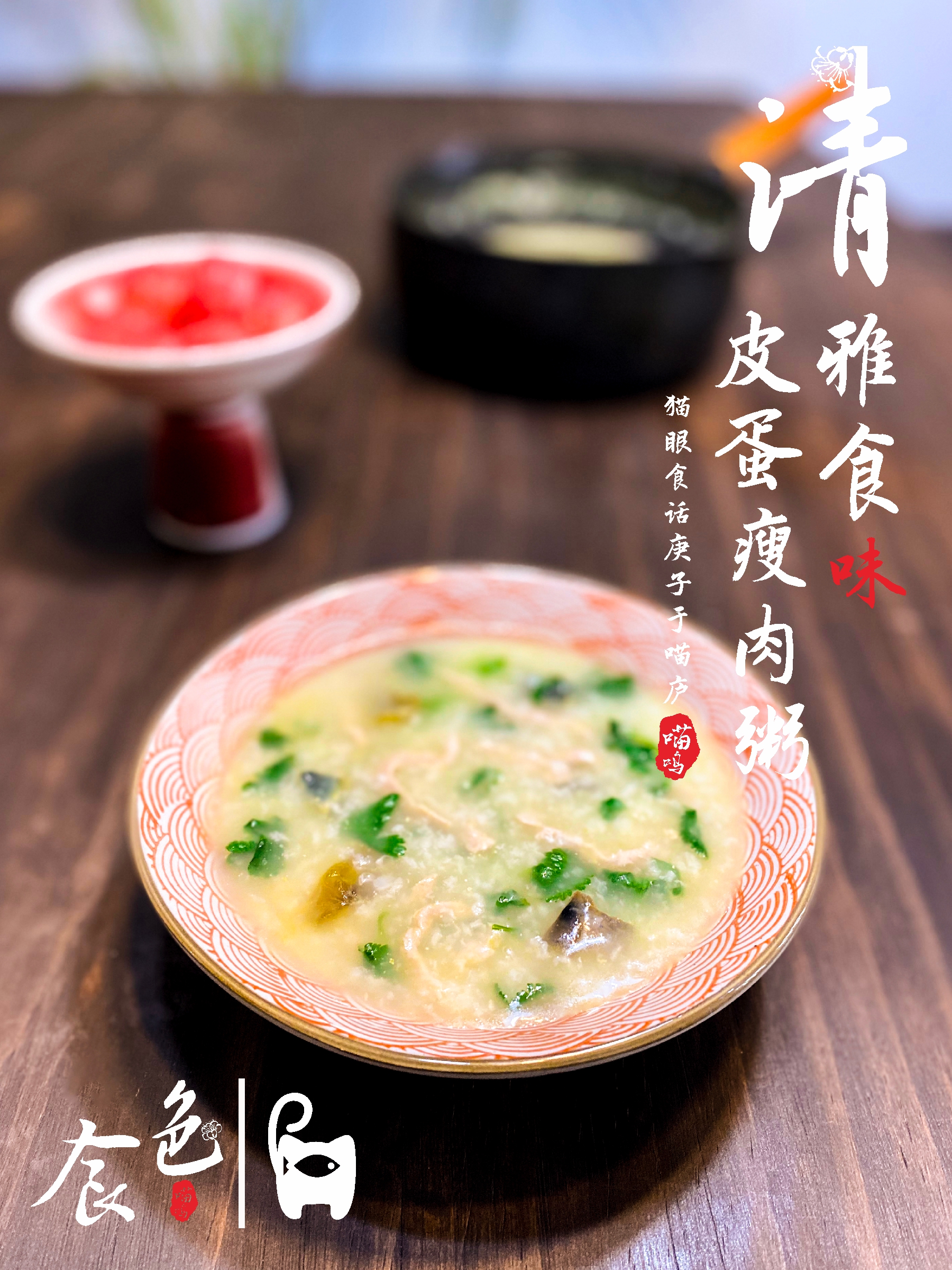 雞零狗碎 第4頁