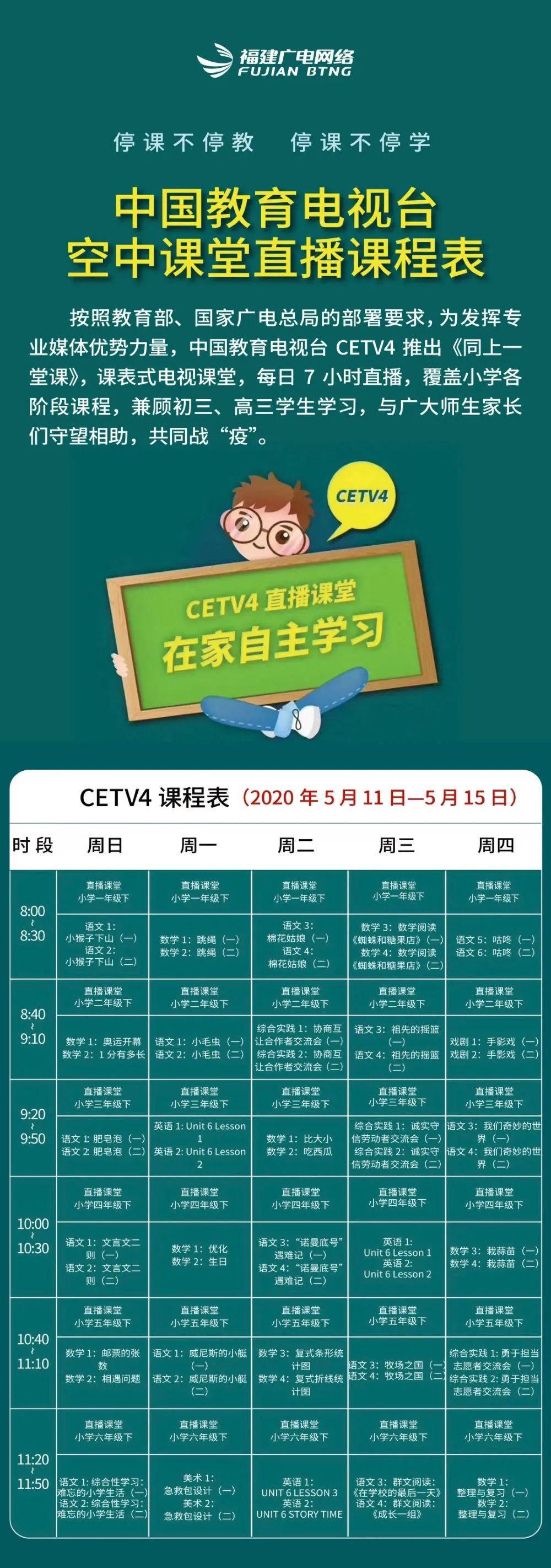 第2024頁