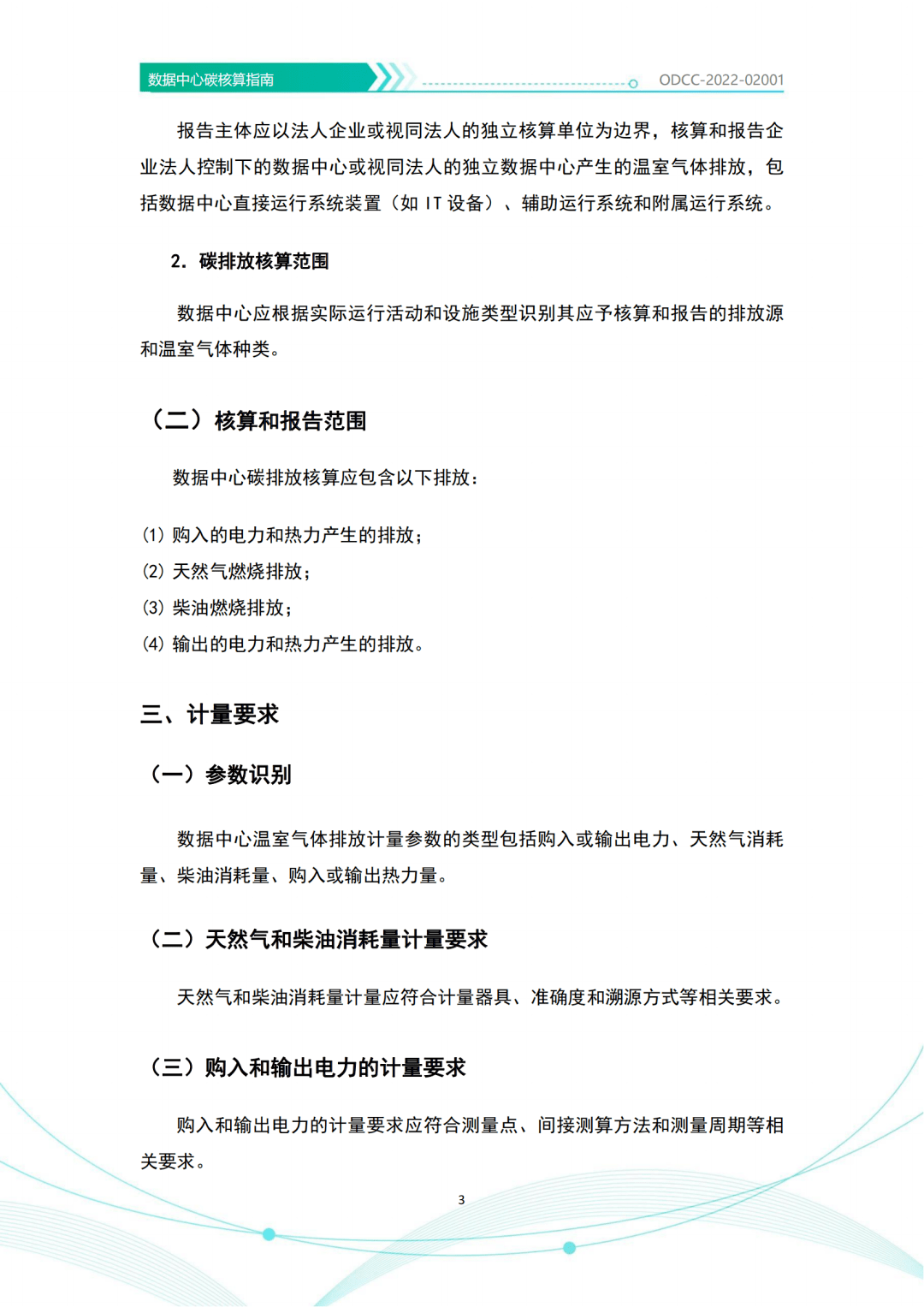 新奧門資源每日免費(fèi)刷新，專業(yè)評估方案_YVY68.527新版本