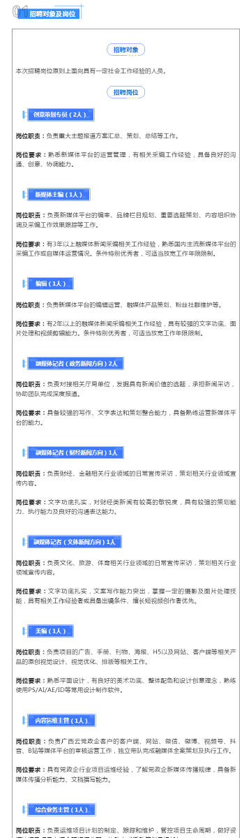 VWC68.658高效版：新澳好彩資料查詢最新版，執(zhí)行計(jì)劃平衡實(shí)施免費(fèi)獲取