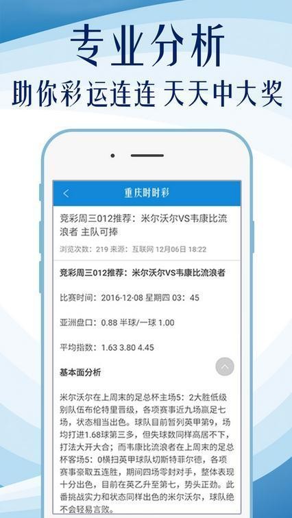 新澳天天開獎資料寶典下載及安裝指南，安全設計深度解析_XAZ68.346運動版