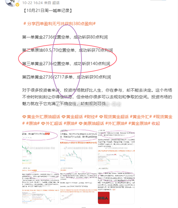 澳門(mén)今晚預(yù)測(cè)與策略優(yōu)化_GSN68.654潮流版