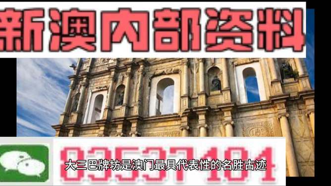 澳門三肖三碼精準(zhǔn)鳳凰藝術(shù)，安全設(shè)計(jì)詳解-FWY68.727家庭影院版