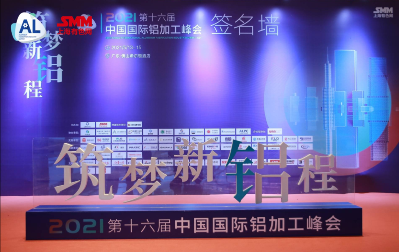 微視直播政策解析，背景、重大事件與影響探討