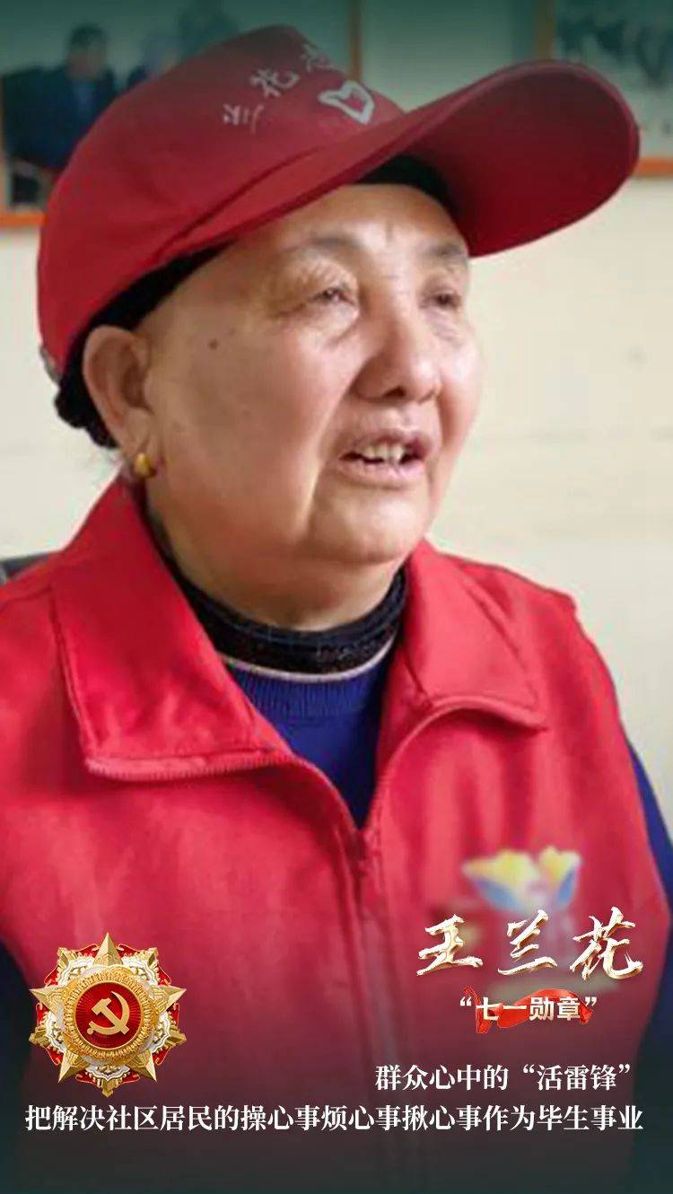 曾蘭桂直播，星光閃耀的時代印記展現(xiàn)風采