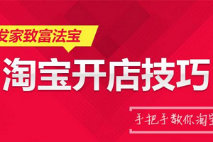 從零起步學(xué)直播培訓(xùn)，直播開(kāi)啟的詳細(xì)步驟指南