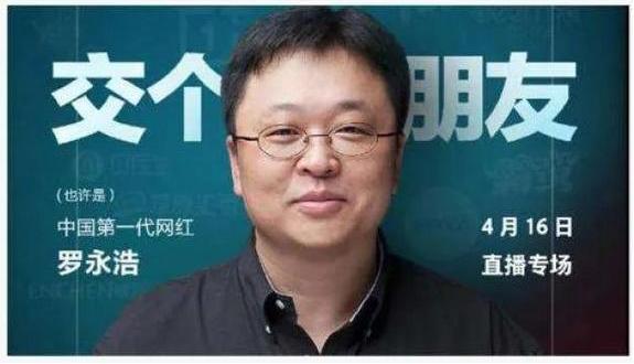 娛樂直播工廠，科技引領(lǐng)直播新紀(jì)元革新
