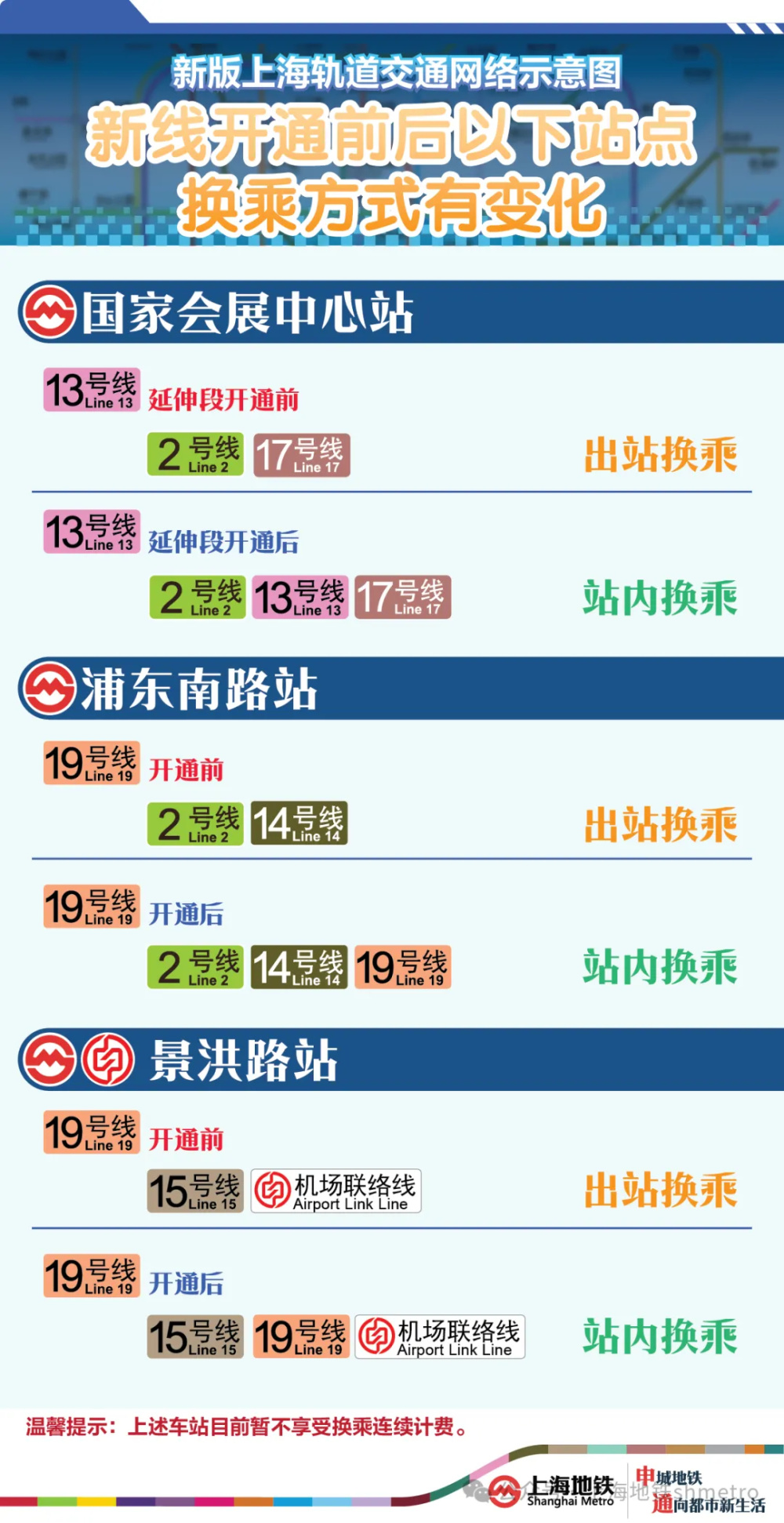 2024澳門好彩通每日精選46期，數(shù)據(jù)解析實時更新_XMJ4.39.21桌面版