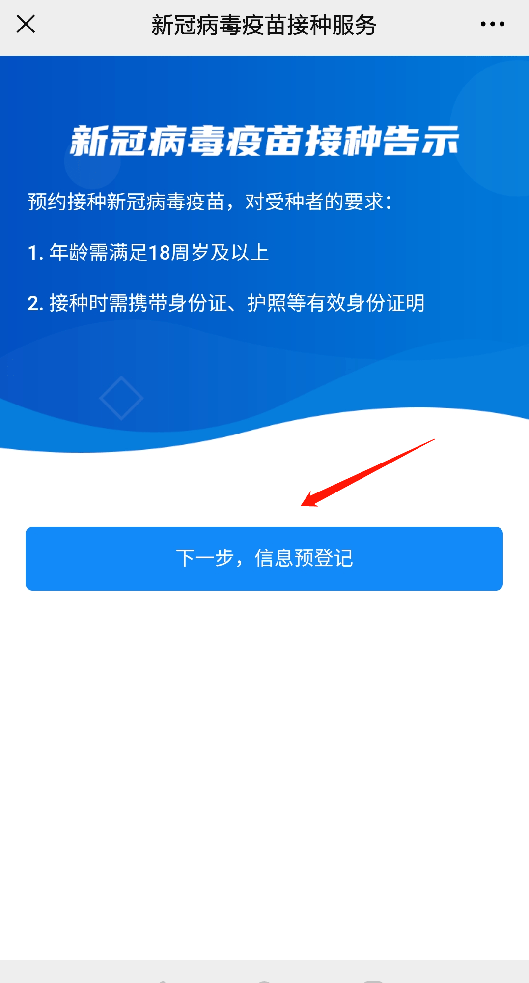 “澳新正版資料免費(fèi)分享，一觸即達(dá)詳盡解答與實(shí)施_XRG2.24.84VR版”