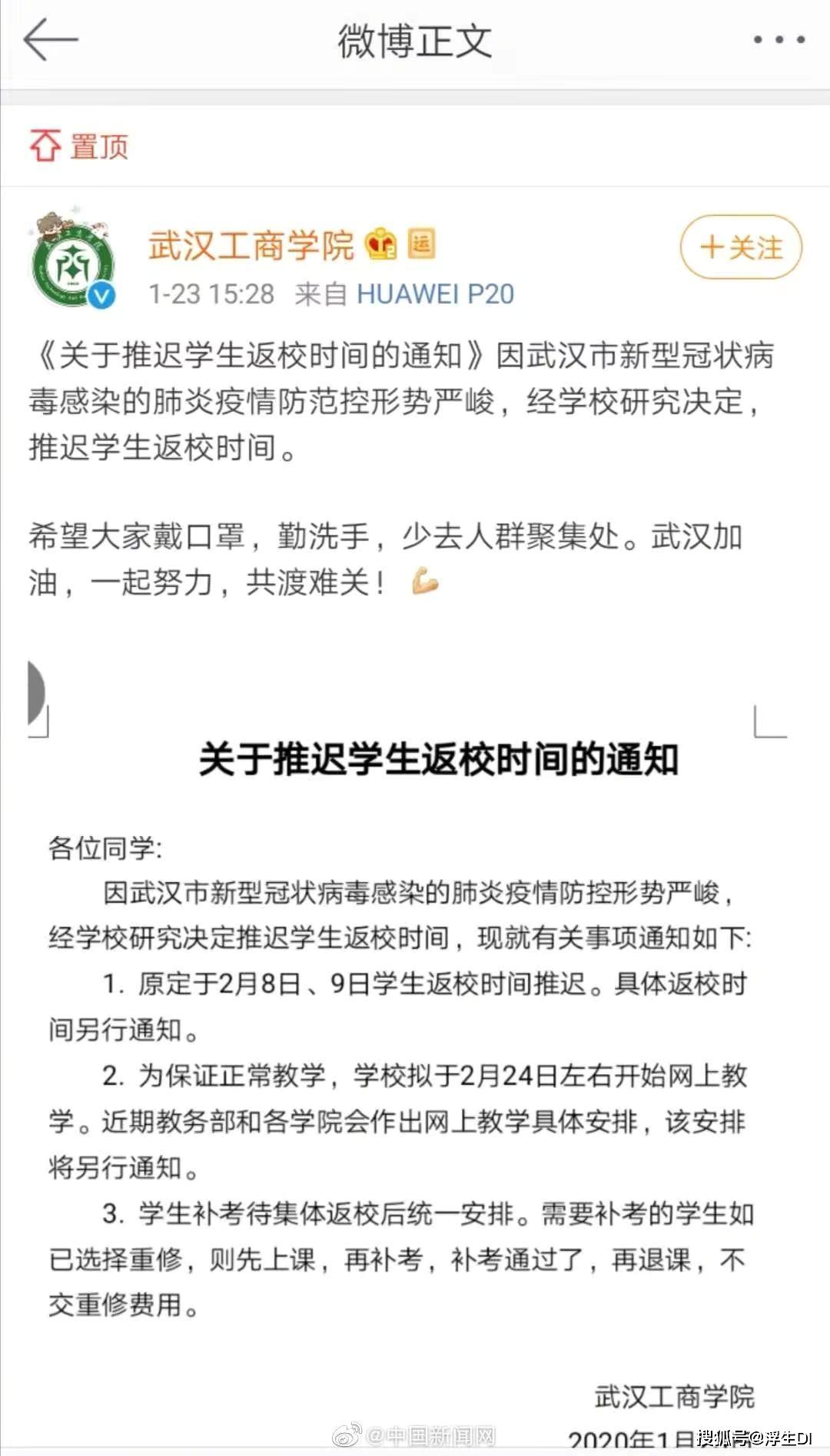 “澳門獨中一肖待定解疑速行動_AZH4.17.59風(fēng)尚版”