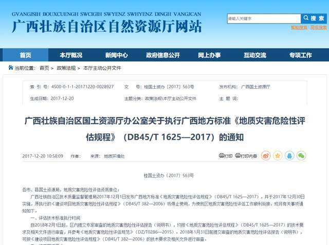 香港權威免費資料，精準全面評估解析 —— OMO3.76.73網(wǎng)頁版