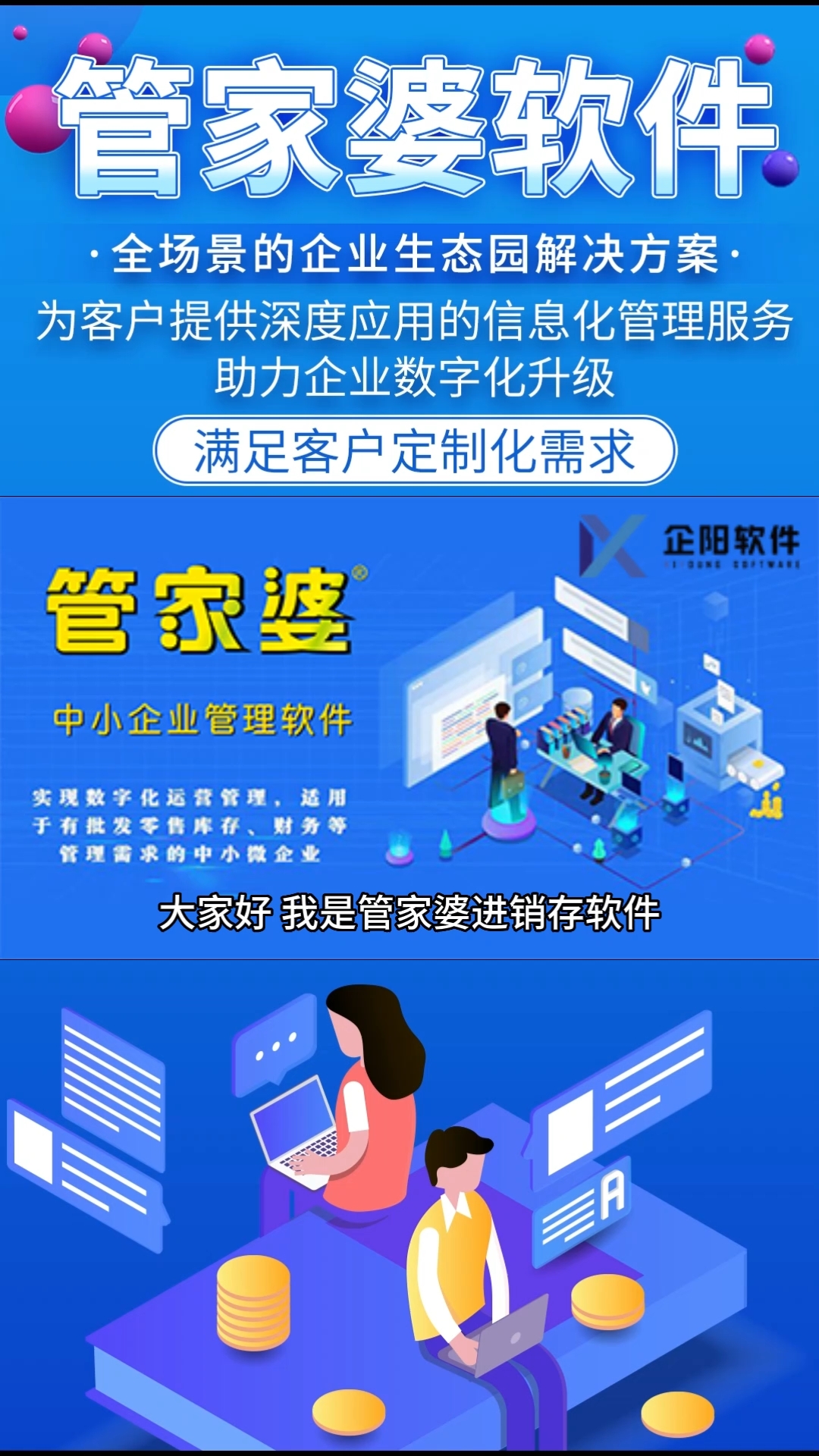 2024管家婆百分百中獎(jiǎng)，真實(shí)驗(yàn)證XMA4.44.25智慧版數(shù)據(jù)實(shí)施