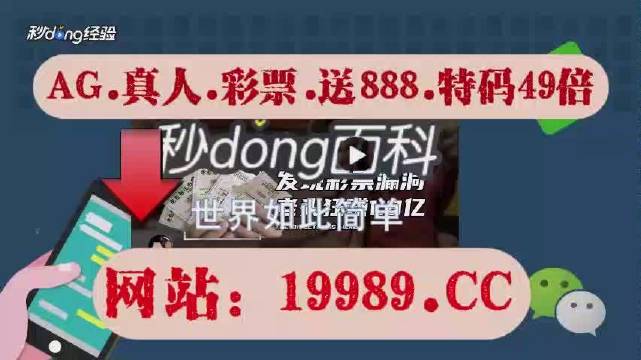2024年澳門天天開獎免費(fèi)查訊，靈活方案啟動_WSB4.26.73升級版