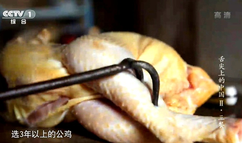 縣長直播扒雞，小巷深處的味覺盛宴探秘