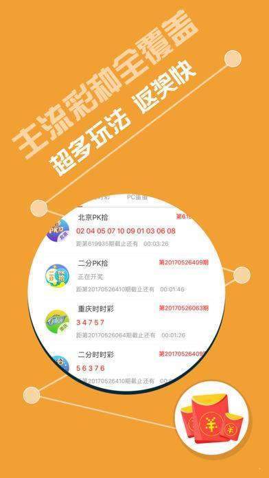 新澳天天彩免費(fèi)資料第85期詳釋，權(quán)威解讀及落實(shí)_NFI8.17.70正版