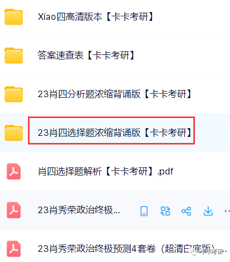 澳門三肖三碼今晚揭曉，RTE7.72.91版解析指南