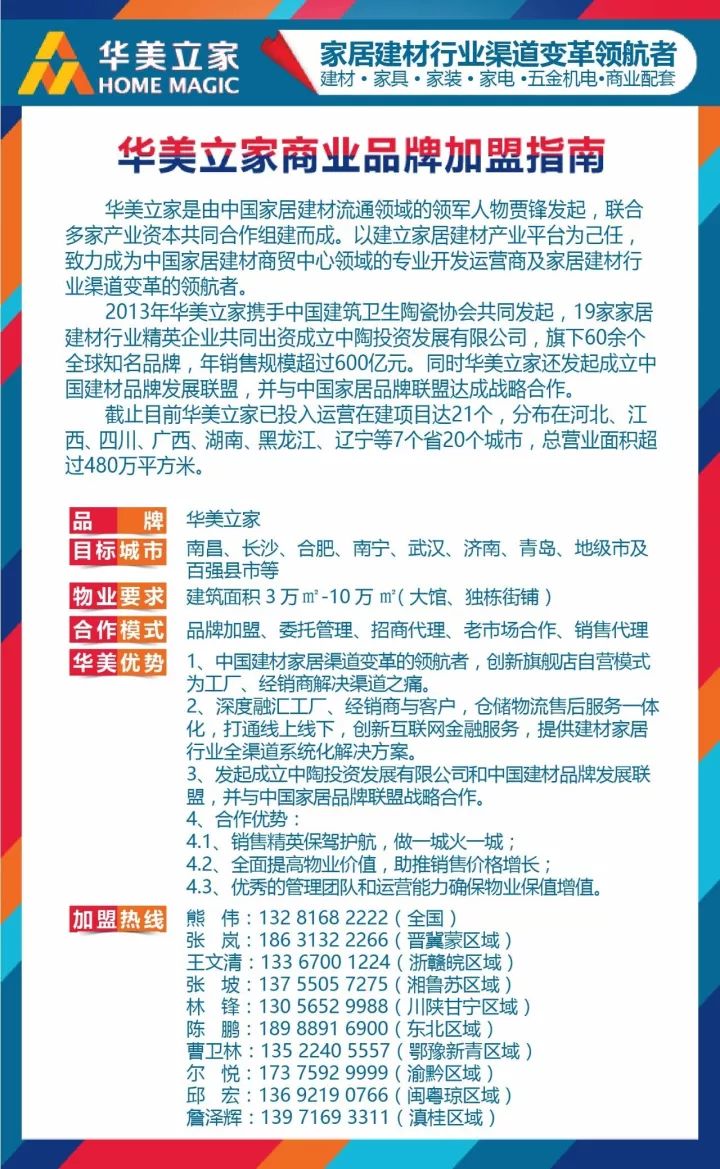 粵門六舍彩資料免費獲取，詳解實踐措施與解釋——LSC1.60.80Allergo輕快版