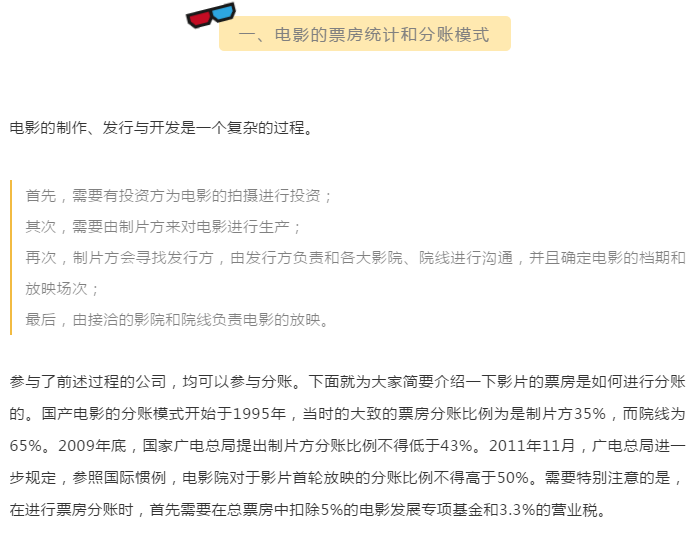 馬會傳真獨家內(nèi)部信件官方獲取，深度前瞻解讀實施細節(jié)_AVU6.11.31先鋒版