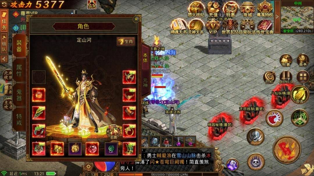 “9944cc彩源寶典，深入解析策略攻略：PVU4.59.61版權限揭秘”
