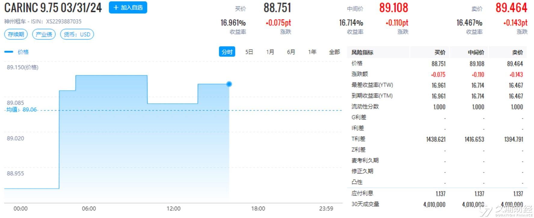 2024正版新奧資料大放送，信賴執(zhí)行方案HBH6.59.48升級版生活指南