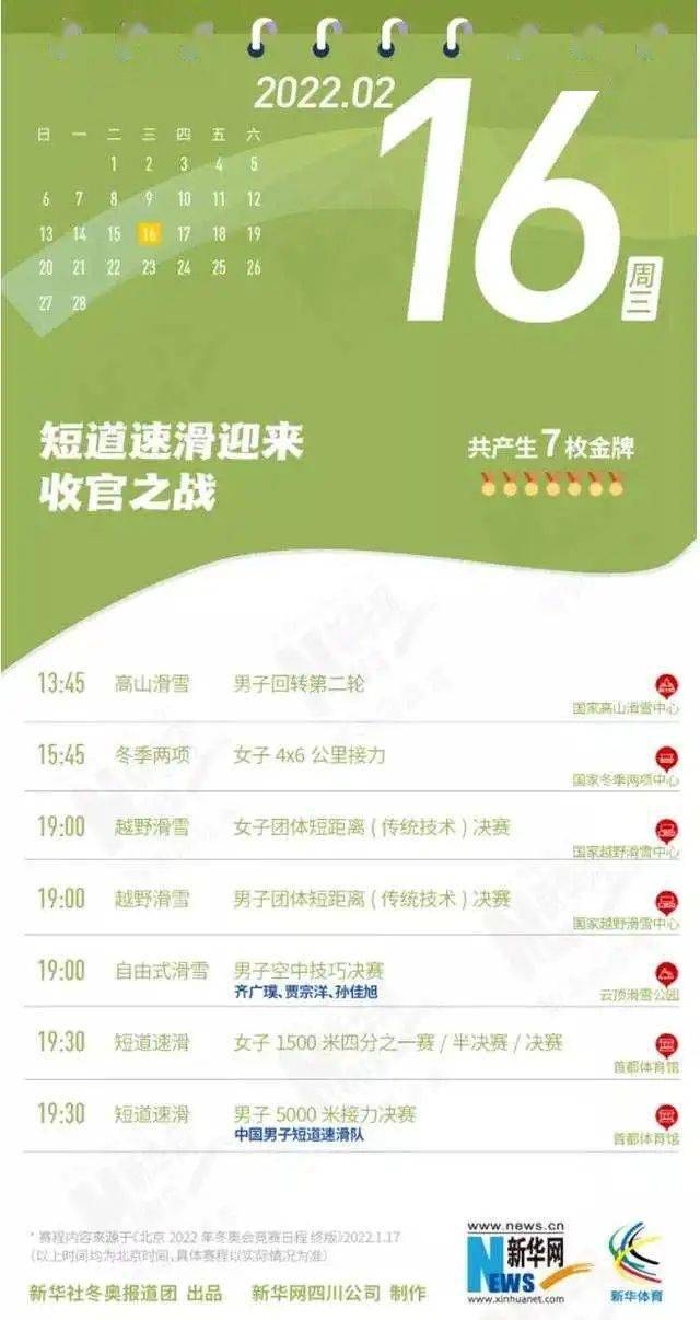 2024新版奧官方精準(zhǔn)資料大全，含現(xiàn)代技術(shù)解讀與實(shí)施方法_LAC7.47.78發(fā)行版