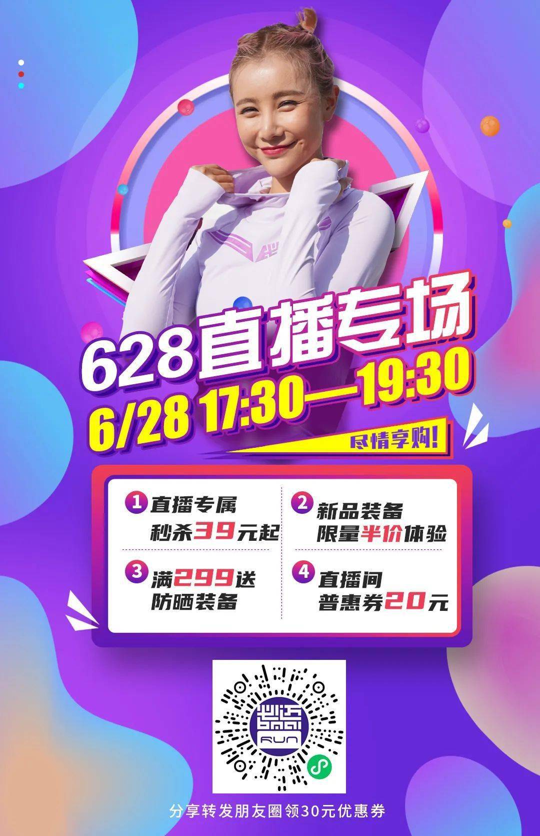 便宜直播課,爆款推薦超值直播課程，性價比之選！????