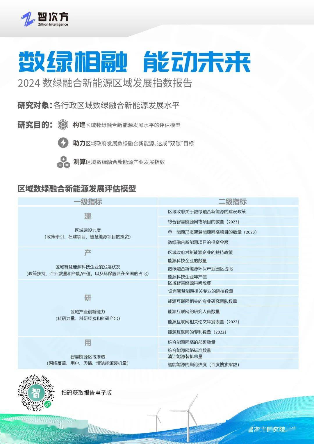 2024新奧詳盡資料庫免費(fèi)分享，權(quán)威剖析現(xiàn)象解析_GYG智能版8.29