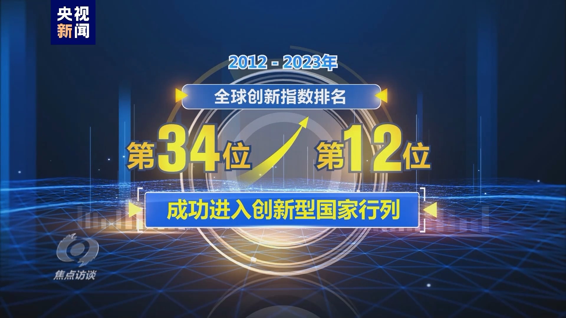 澳門今晚特馬揭曉，四不像及電子通訊領(lǐng)域GFC1.78.35境界探秘