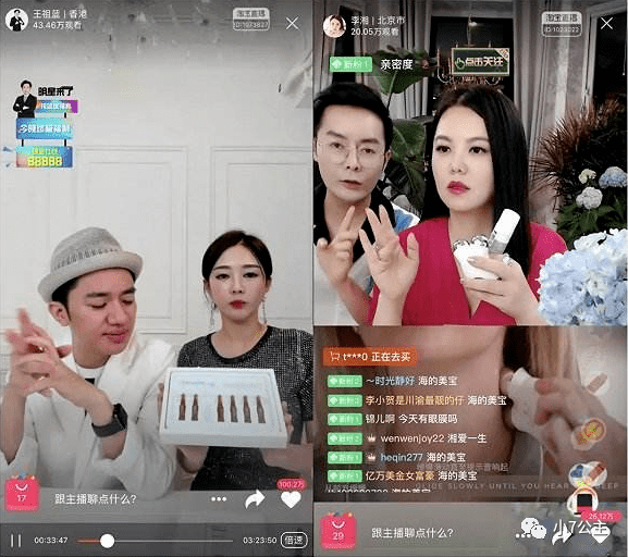 林淼直播，探索多維魅力的直播新紀元