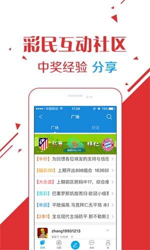 澳門4949開獎現(xiàn)場+直播解析，要點解讀_XYS11月8日34版