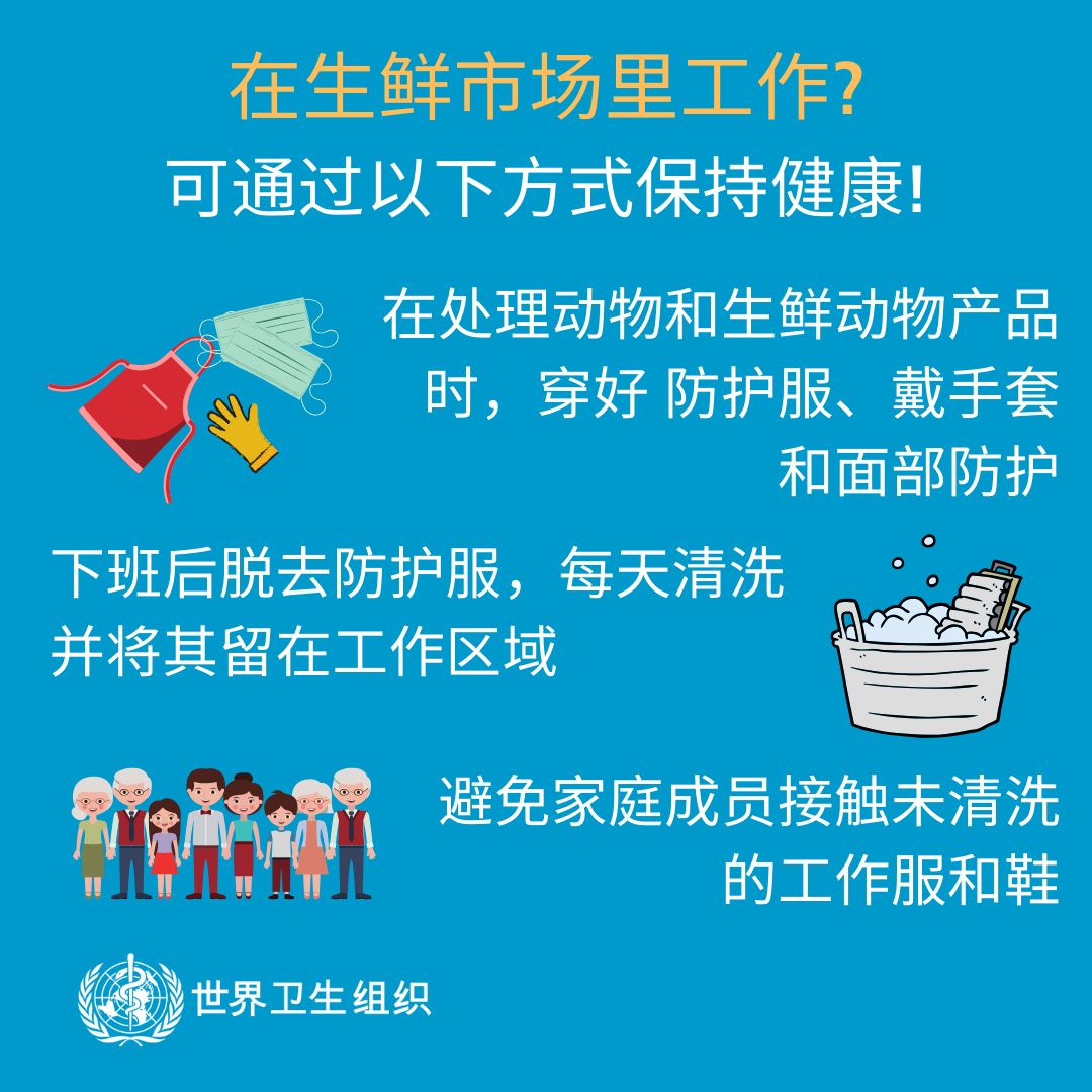 香港二四六天天開獎(jiǎng)指南，安全防護(hù)舉措詳盡_GNT 7.23.59煉肉界
